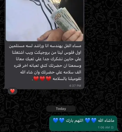 خريج Route Academy - قصة نجاح في تطوير الويب وتوظيف