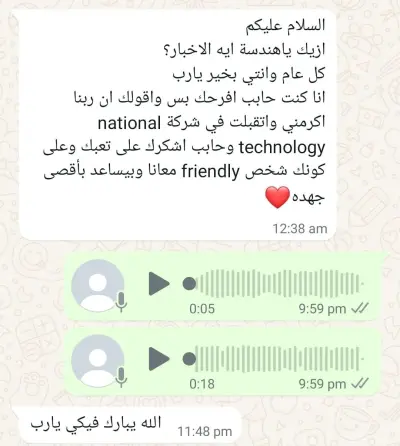 خريج Route Academy - قصة نجاح في تطوير الويب وتوظيف